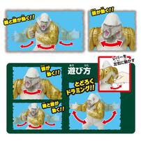 冒険大陸 アニアキングダム ビッグアニア ゴルド（ゴリラ）