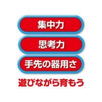おさるのジョージ　レッツゴー大冒険！ クリスマスプレゼント 2歳 3歳 4歳