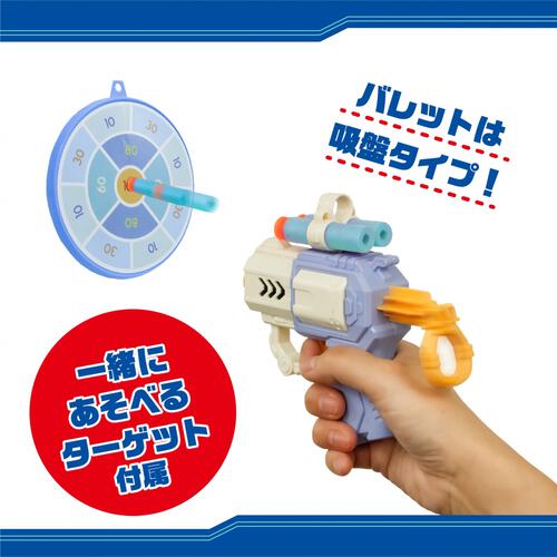 シューティング マイクロブラスター ターゲットセット