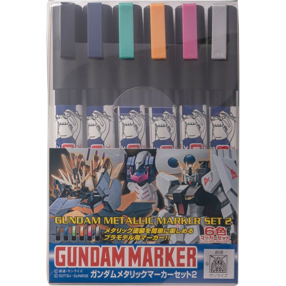 GMS125 ガンダムマーカー メタリックマーカーセット2 | おもちゃ通販の