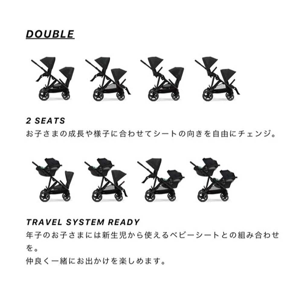 cybex サイベックス ガゼルS (アーモンドベージュ) ベビーカー 2人乗り