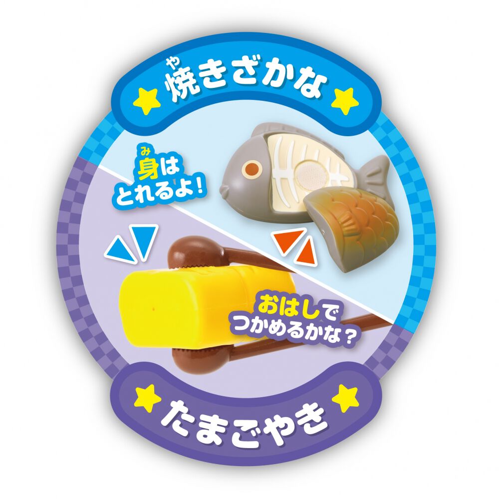 おはしでつかんで☆シューッとたけたよ！おしゃべりすいはんきと元気