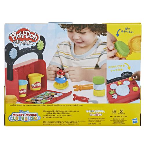 プレイ・ドー ミッキーのねんどでガレージセット