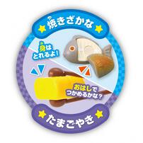 おはしでつかんで★シューッとたけたよ！おしゃべりすいはんきと元気100ばいSP和食セット クリスマスプレゼント 3歳 4歳 5歳