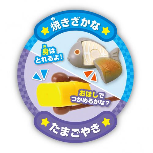 おはしでつかんで★シューッとたけたよ！おしゃべりすいはんきと元気100ばいSP和食セット クリスマスプレゼント 3歳 4歳 5歳