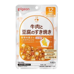 ピジョン 食育レシピ 牛肉と豆腐のすき焼き 80g 【離乳食 ベビーフード】 【12ヵ月～】  (お一人様10点限り)