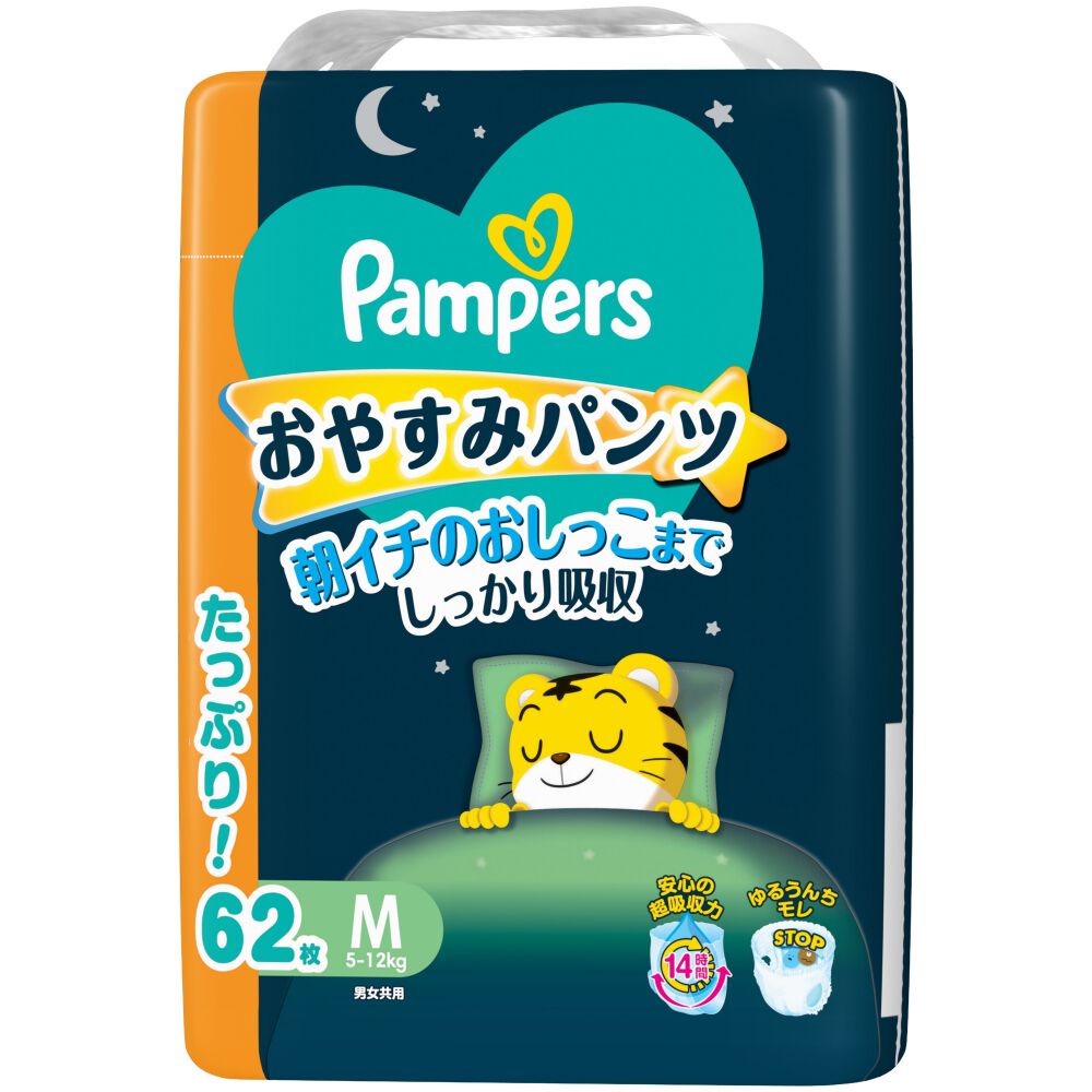 パンパース おやすみパンツ M62枚（5-12kg）【P&G パンツタイプ
