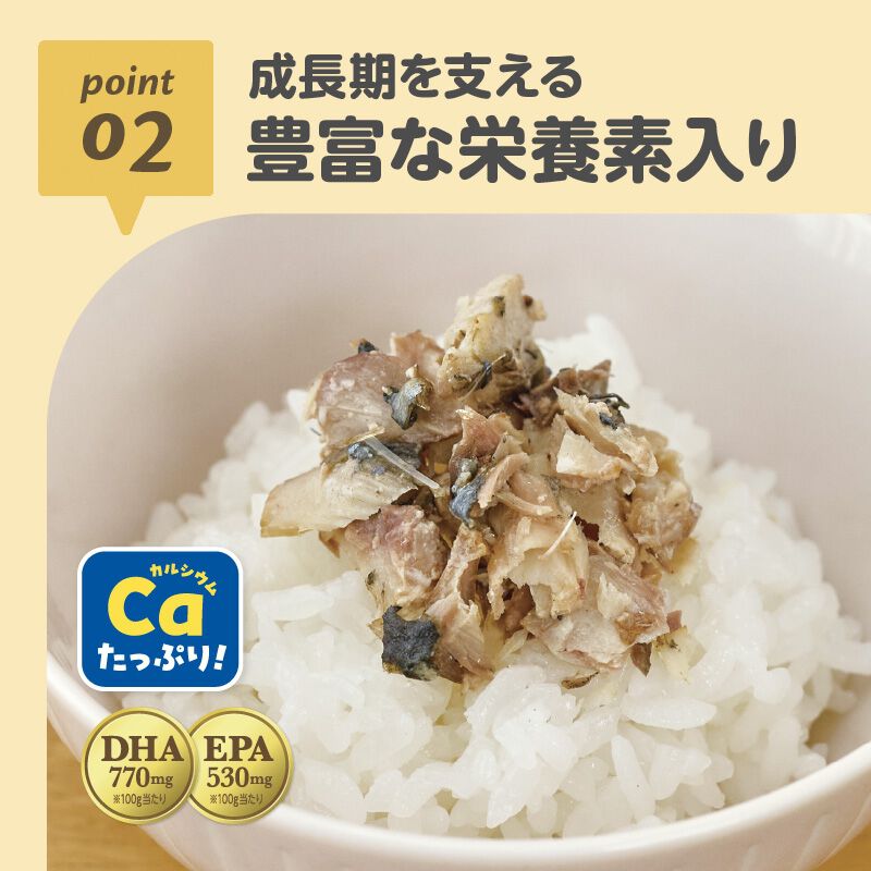 EDISONmama エジソンママ おさかなゴロっとパウチ さばの水煮