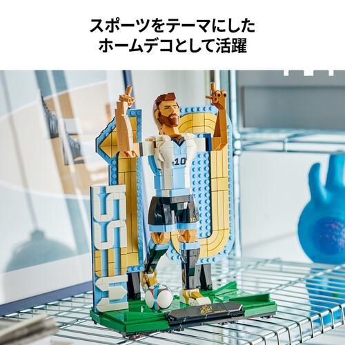 【予約受付商品】レゴ LEGO エディション リオネル・メッシ：サッカーレジェンド 43015【出荷予定日：2026年5月1日】