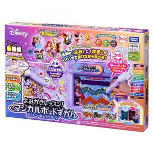 【予約受付商品】よみかきレッスン！マジカルボードずかん ディズニーキャラクターズ マジカルプレイタイム【出荷予定日：2026年4月25日】