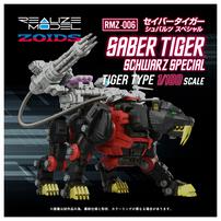 T-SPARK ZOIDS ゾイド RMZ-006 セイバータイガー シュバルツ スペシャル