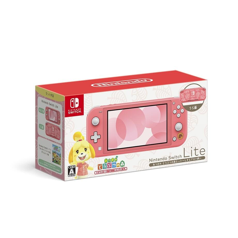 Nintendo Switch Lite あつまれ どうぶつの森セット ～しずえアロハ柄  