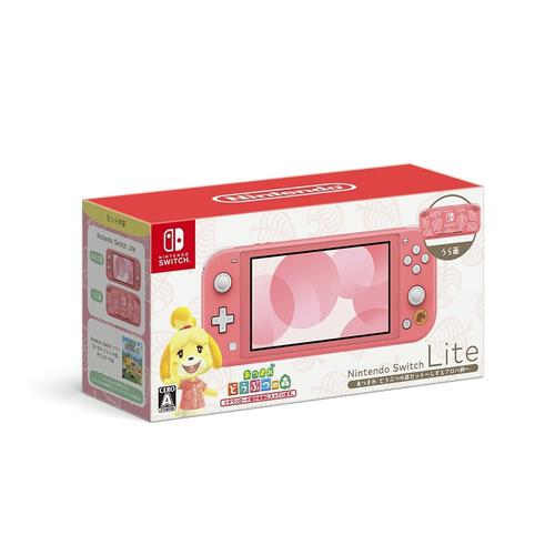 Nintendo Switch Lite あつまれ どうぶつの森セット ～しずえアロハ柄  