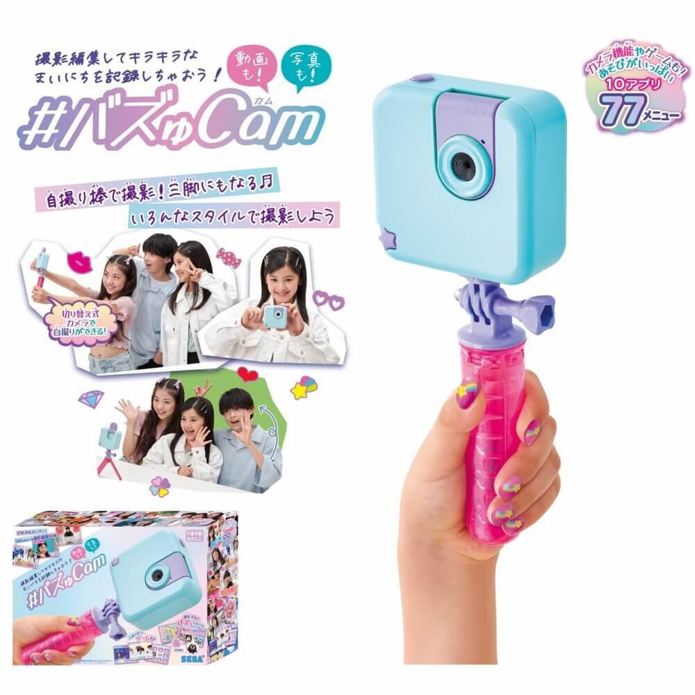 きょむ様 確認用ページ （バズゅCam ときめきミント カメラ | おもちゃ 