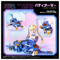 【予約受付商品】T-SAPRK MV-01 斬山碧 & ブレードライガー 【出荷予定日：2026年1月31日】