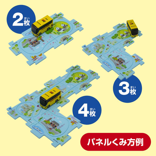 ぐるっと東京 はしる！はとバス