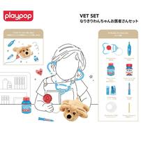 なりきりわんちゃん お医者さんセット トイザらス限定 クリスマスプレゼント 3歳 4歳 5歳