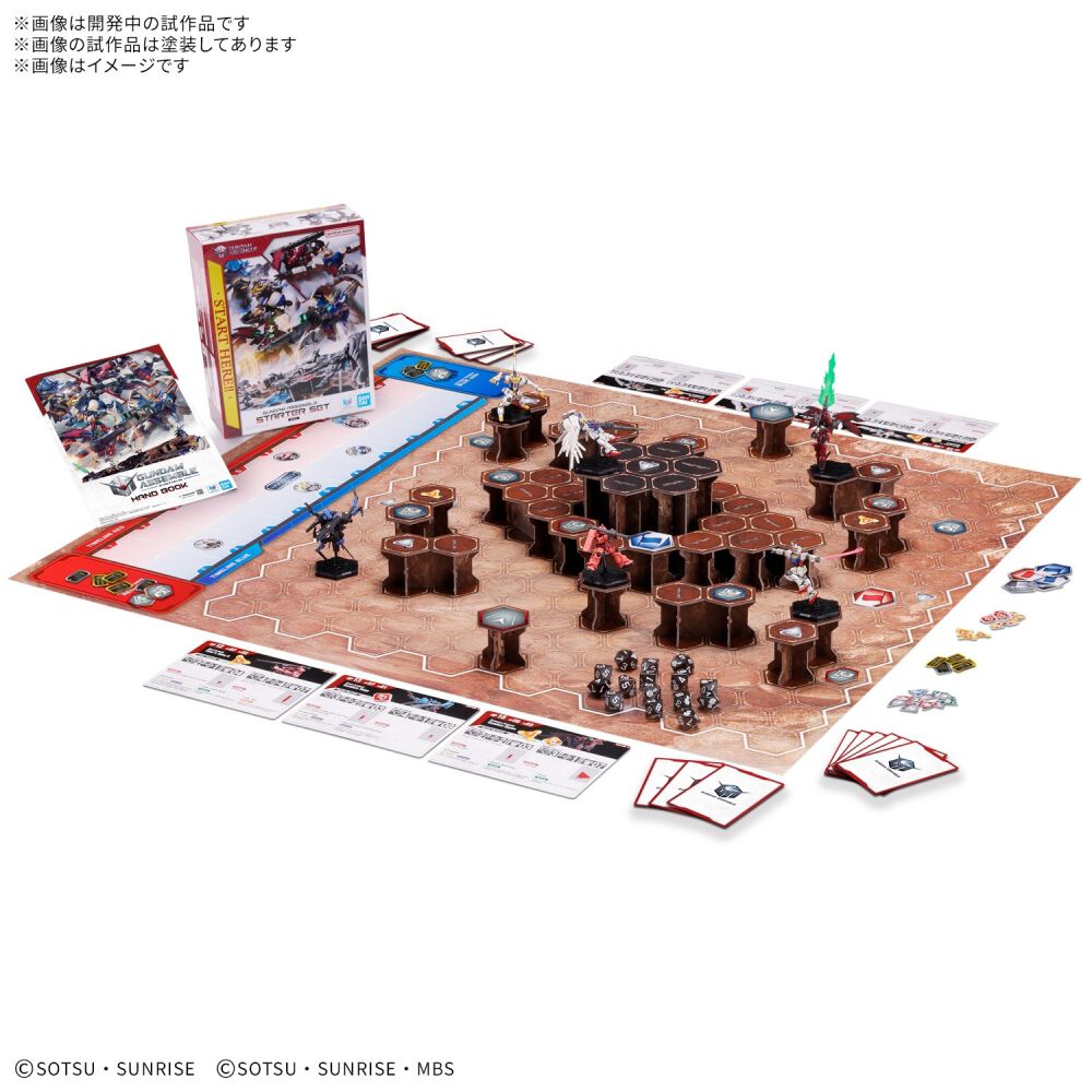予約受付商品】GUNDAM ASSEMBLE STARTER SET 01 [ST01] ガンダム
