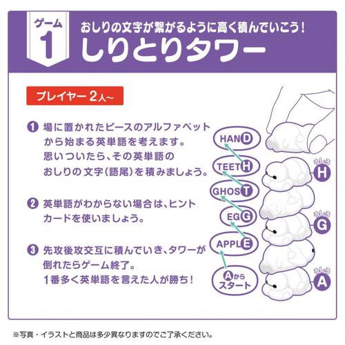 もじもじベイマックス