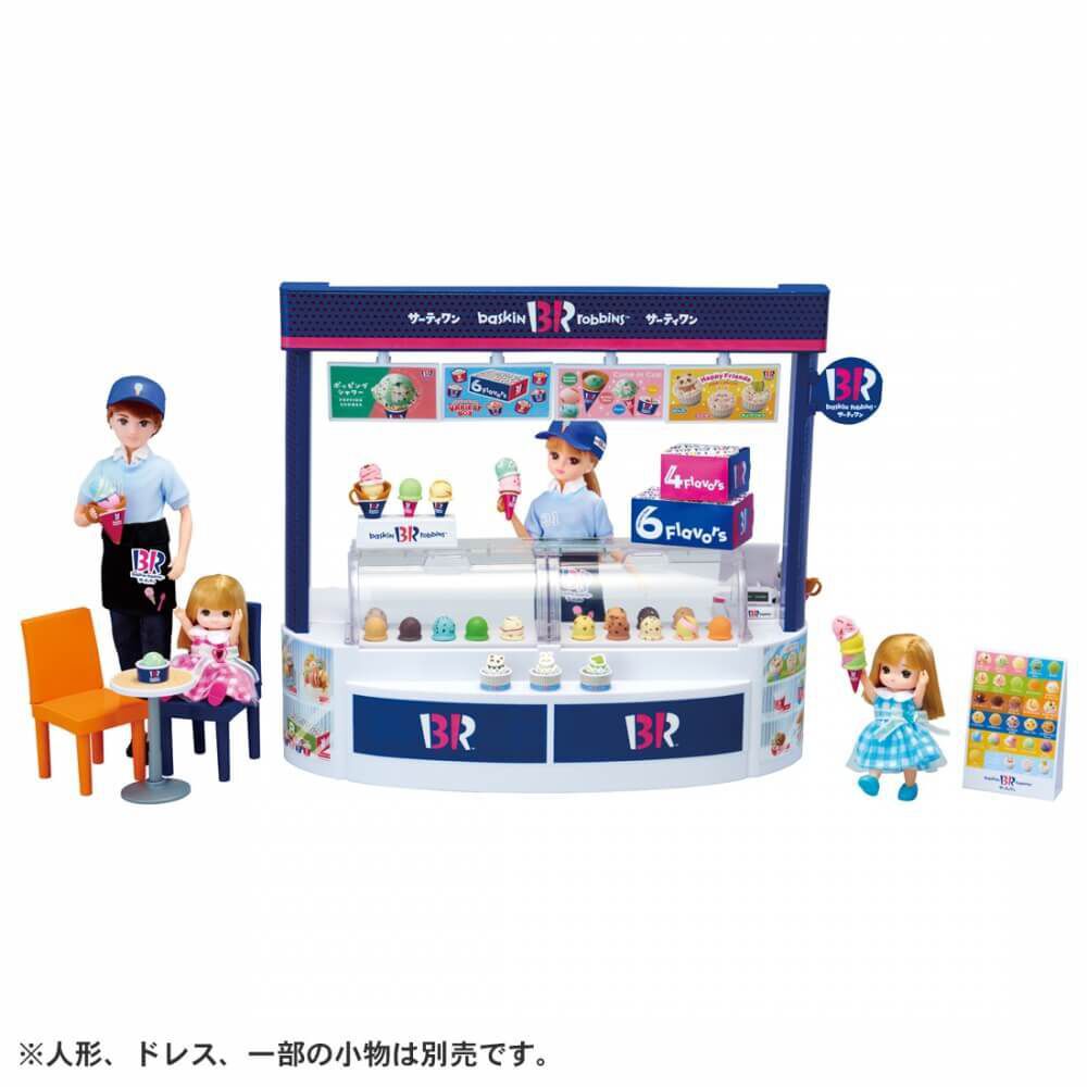 リカちゃん ようこそ！サーティワン アイスクリームショップ
