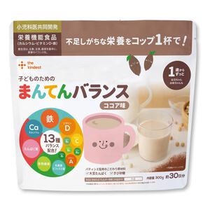 子どものためのまんてんバランス〈ココア味〉300g