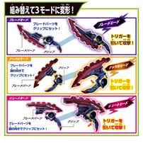 【予約受付商品】仮面ライダーゼッツ DXブレイカムブレイカー【出荷予定日：2026年1月31日】