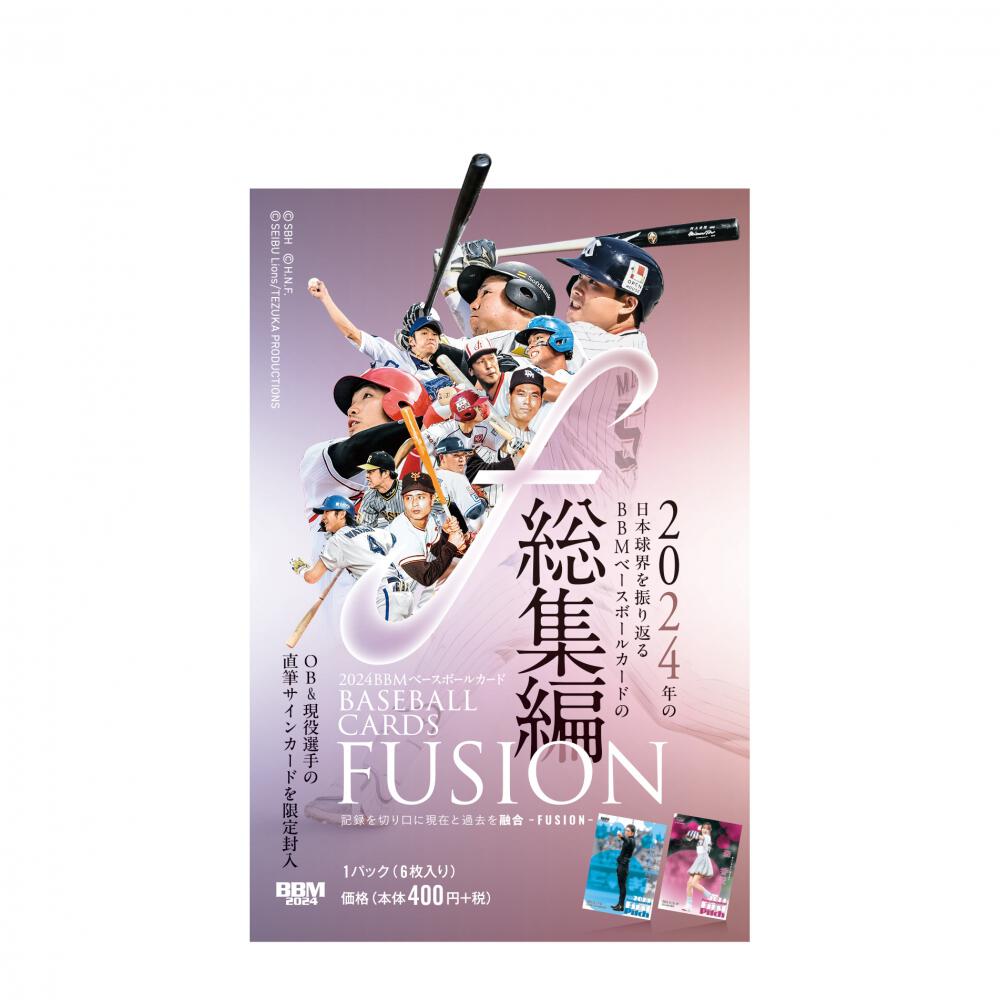 2024 BBM ベースボールカード FUSION PAC | Toys 