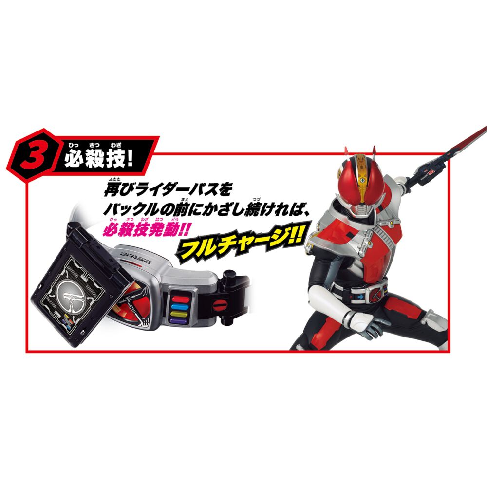 予約受付商品】SUPER BEST 変身ベルト DXデンオウベルト【出荷予定日