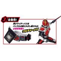 【予約受付商品】SUPER BEST 変身ベルト DXデンオウベルト【出荷予定日：2026年4月18日】