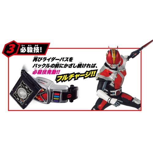 【予約受付商品】SUPER BEST 変身ベルト DXデンオウベルト【出荷予定日：2026年4月18日】