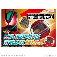 仮面ライダーゼッツ DXレジェンドライダーカプセムランダムボックス 最強フォームver.01【種類ランダム】