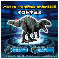 アニア ジュラシック・ワールド アライブ インドネミスVSケラトサウルス セット
