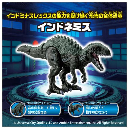 アニア ジュラシック・ワールド アライブ インドネミスVSケラトサウルス セット