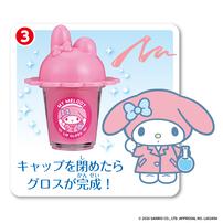 【2026年4月25日発売予定】Maze Maze Cosme マイメロディ まぜまぜコスメ