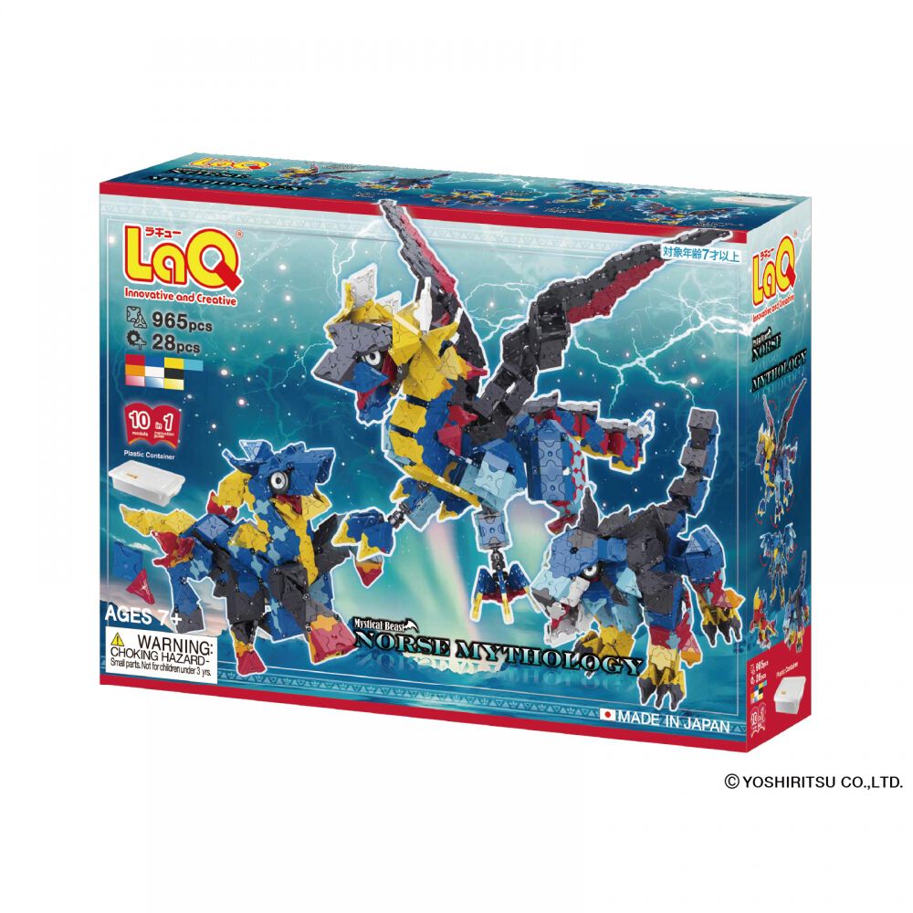 LaQ（ラキュー）ミスティカルビースト 北欧神話 | おもちゃ通販の