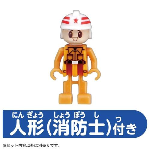 【オンライン限定価格】トミカタウン 消防署（消防士付き）