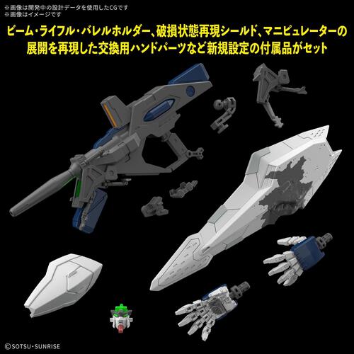  【予約受付商品】HG 1/144 &Xi;（クスィー）ガンダム (機動戦士ガンダム 閃光のハサウェイ キルケーの魔女)【出荷予定日：2026年4月30日】
