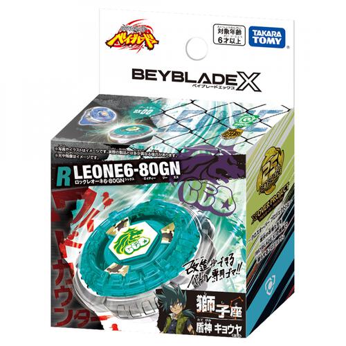 BEYBLADE X ベイブレードエックス BX-00 ブースター ロックレオーネ 6-80GN