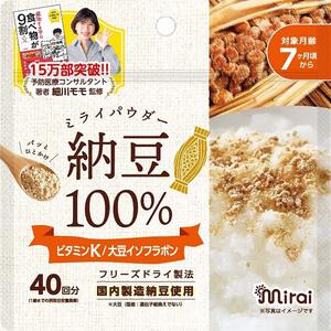 ミライパウダー 納豆 【離乳食 ベビーフード】【7ヶ月～】