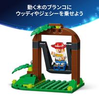 【2026年5月1日発売】レゴ LEGO ディズニー＆ピクサー ブレイズのぼくじょう 43304