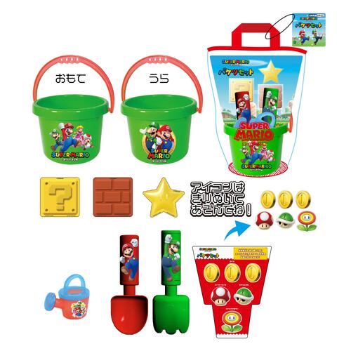 スーパーマリオ バケツセット 砂遊びセット 砂場 スコップ バケツ 砂型 おもちゃ