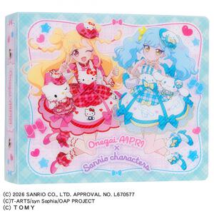 【2026年7月4日発売予定】おねがいアイプリ カードアルバム サンリオキャラクターズモデル