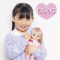 おしゃれヘアメルちゃん