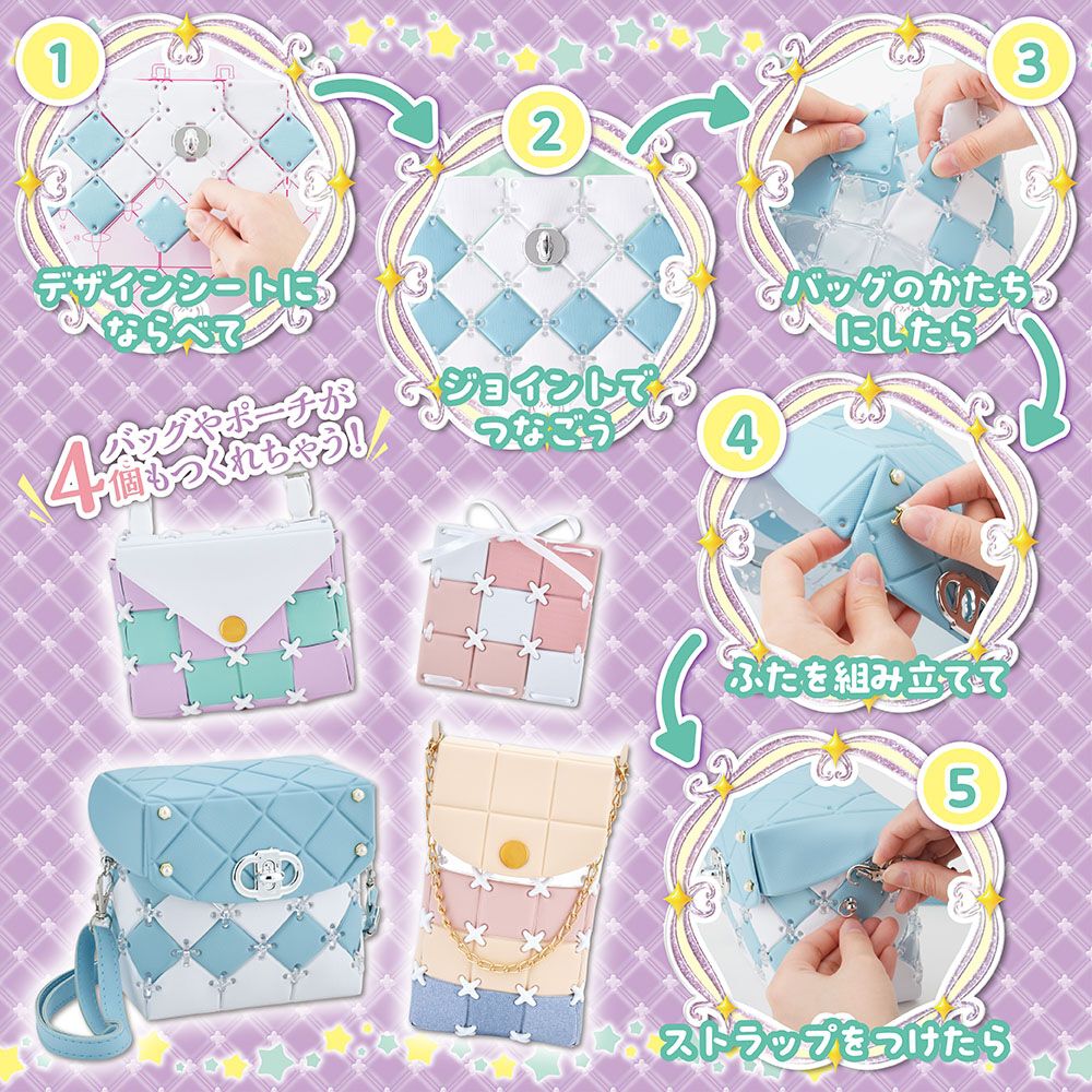 ◆ミルキー パチェリエ トキメキミルキー | Toys”R”Us – Japan