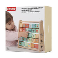 木製 両面あそべる パネル＆ビーズそろばん トイザらス限定  2歳 3歳 4歳