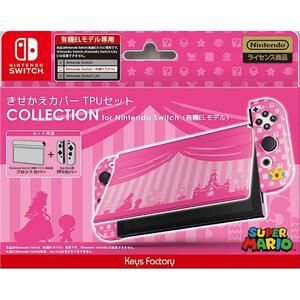 きせかえカバーTPUセット COLLECTION for Nintendo Switch（有機ELモデル）(スーパーマリオ)Type-C