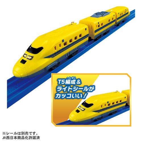 【予約受付商品】プラレール キミが運転！クイックマスコン 923形 ドクターイエローT5編成【出荷予定日：2026年4月25日】