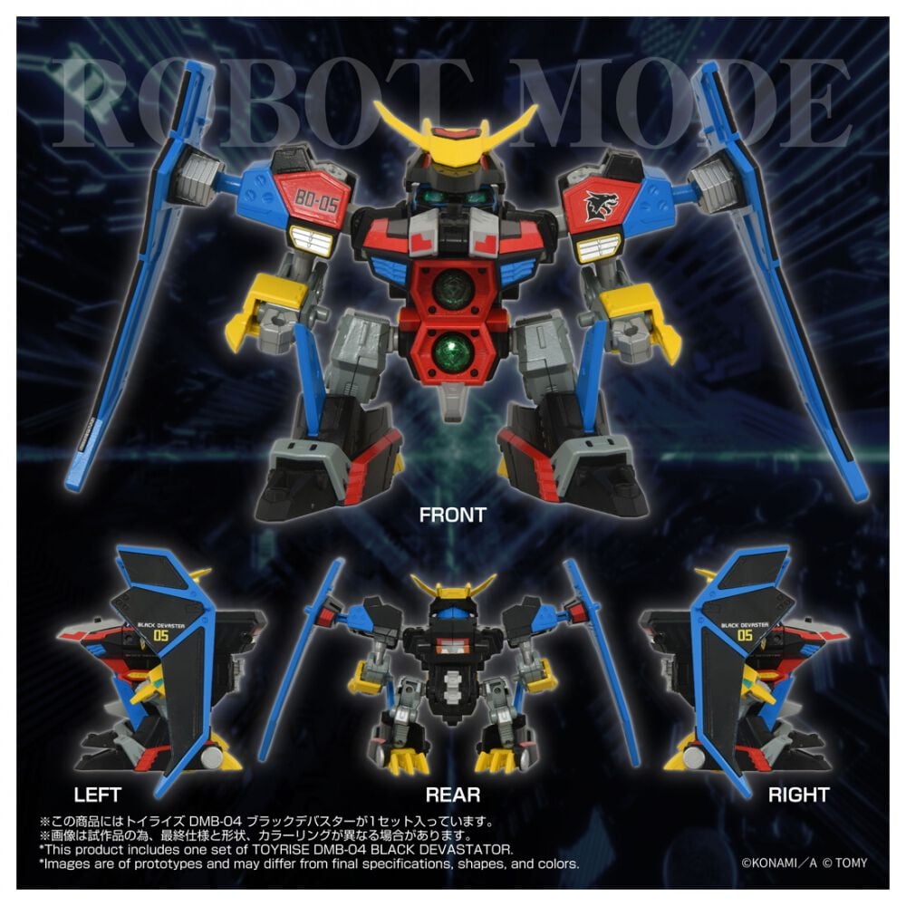 予約受付商品】T-SPARK トイライズ Bビーダマン爆外伝 DMB-04 ブラック