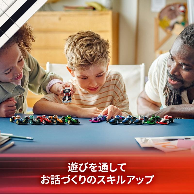 オンライン限定価格*】レゴ LEGO ミニフィギュア F1(R)コレクターズ