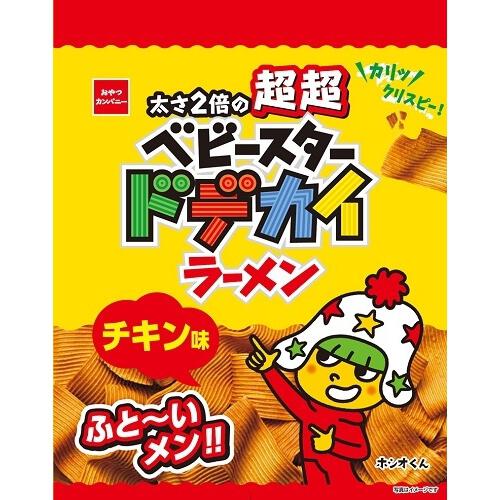 ベビースター超超ドデカイラーメン チキン味 2倍の幅広麺 おやつカンパニー 駄菓子 スナック菓子 お菓子